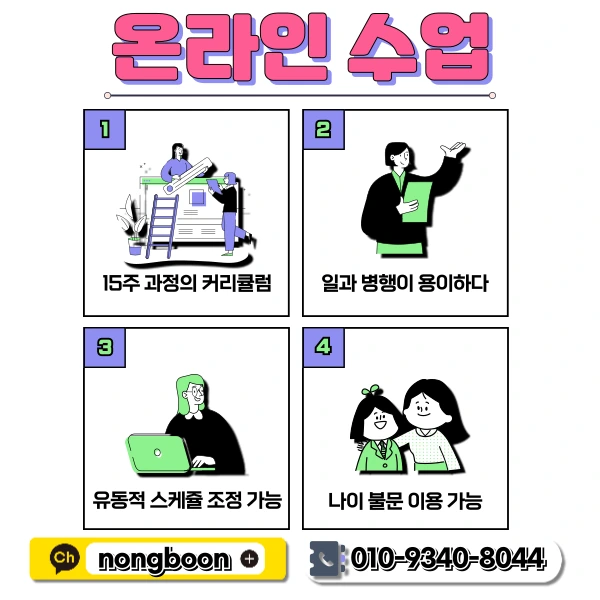 5(%ED%9E%88%EB%93%A0).png?type=w1