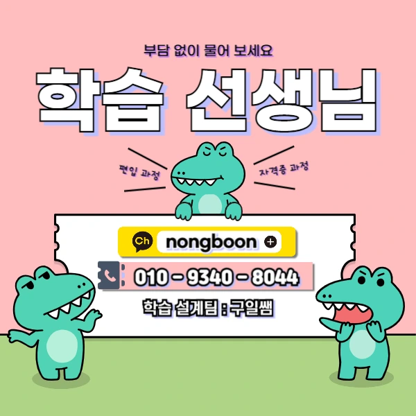 006_-_%EB%B3%B5%EC%82%AC%EB%B3%B8.jpg?type=w1