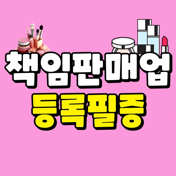 1(%EB%8C%80%ED%91%9C%EC%9D%B4%EB%AF%B8%EC%A7%80).png?type=w966