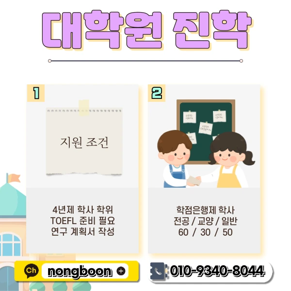 2(%ED%9E%88%EB%93%A0).png?type=w1