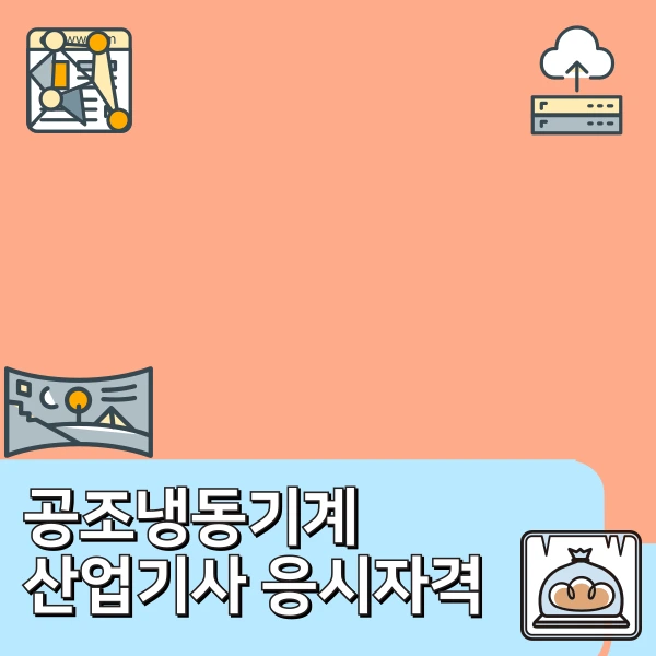 6(%ED%9E%88%EB%93%A0).png?type=w966