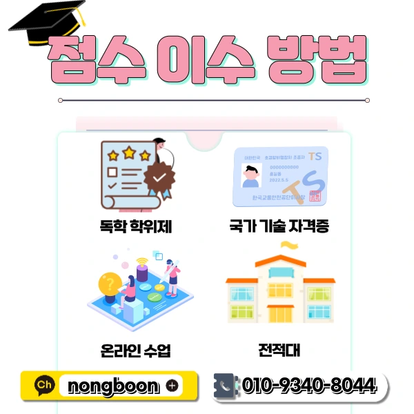 4(%ED%9E%88%EB%93%A0).png?type=w1