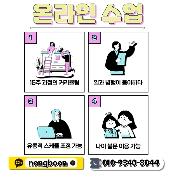 5(%ED%9E%88%EB%93%A0).png?type=w1