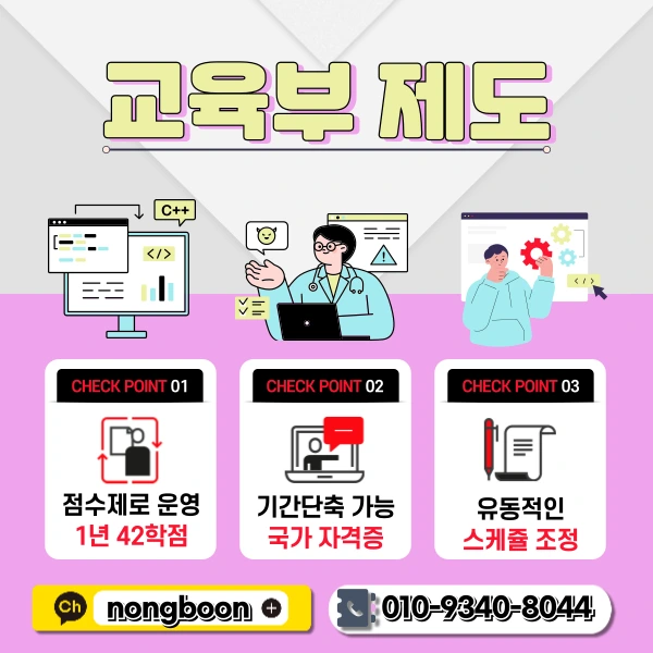 3(%ED%9E%88%EB%93%A0).png?type=w1