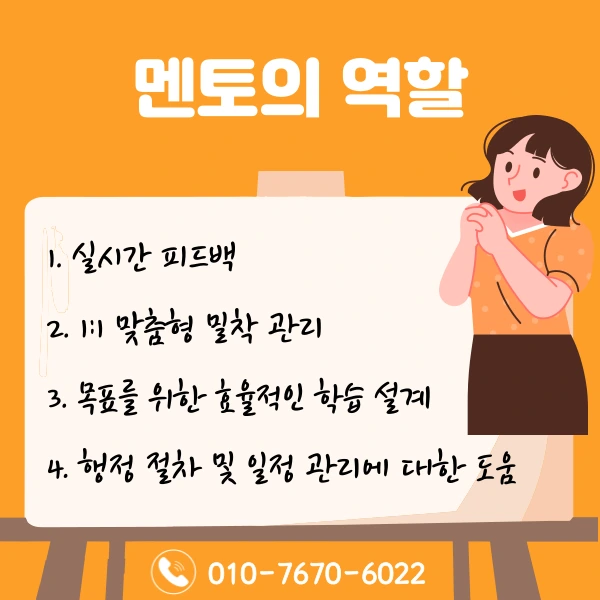 6(%ED%9E%88%EB%93%A0).png?type=w1