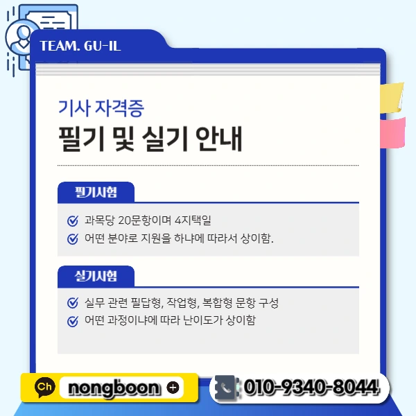 4(%ED%9E%88%EB%93%A0).png?type=w1