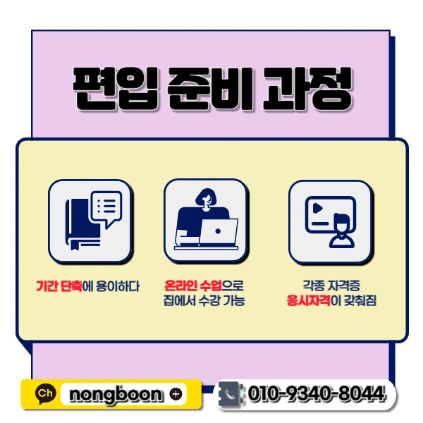 3(%ED%9E%88%EB%93%A0).png?type=w1