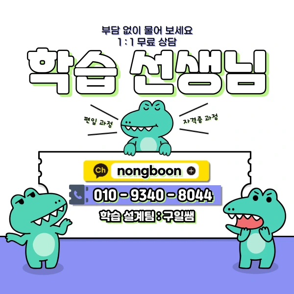 6(%ED%9E%88%EB%93%A0).png?type=w1