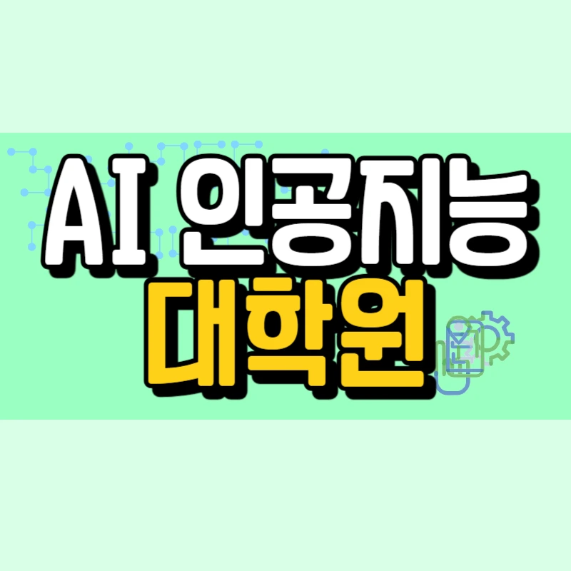 1(%EB%8C%80%ED%91%9C%EC%9D%B4%EB%AF%B8%EC%A7%80).png?type=w966