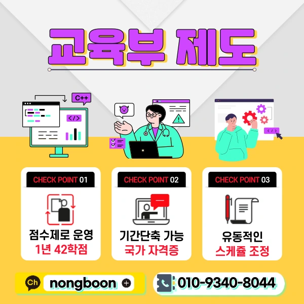 3(%ED%9E%88%EB%93%A0).png?type=w1