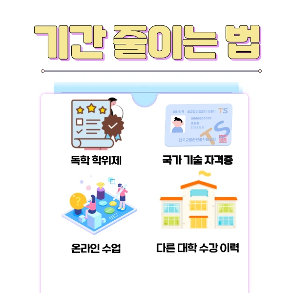 4(%ED%9E%88%EB%93%A0).png?type=w1