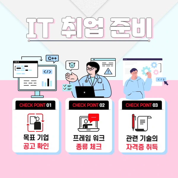 3(%ED%9E%88%EB%93%A0).png?type=w1