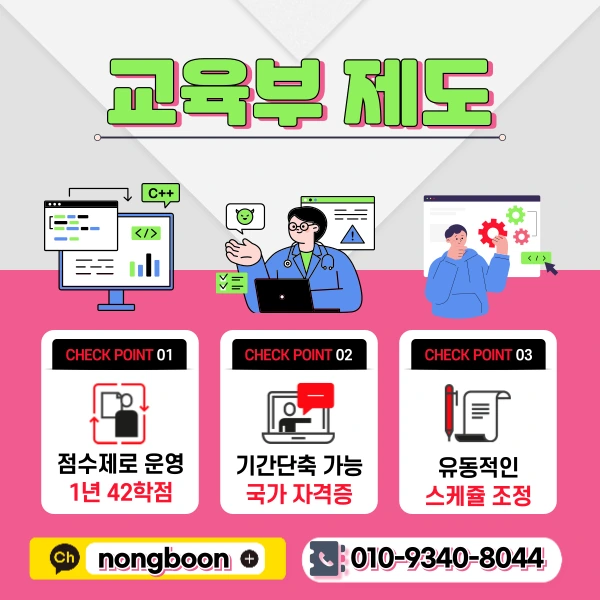 3(%ED%9E%88%EB%93%A0).png?type=w1