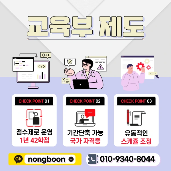 3(%ED%9E%88%EB%93%A0).png?type=w1