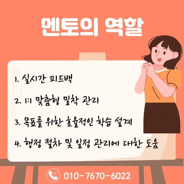 6(%ED%9E%88%EB%93%A0).png?type=w1