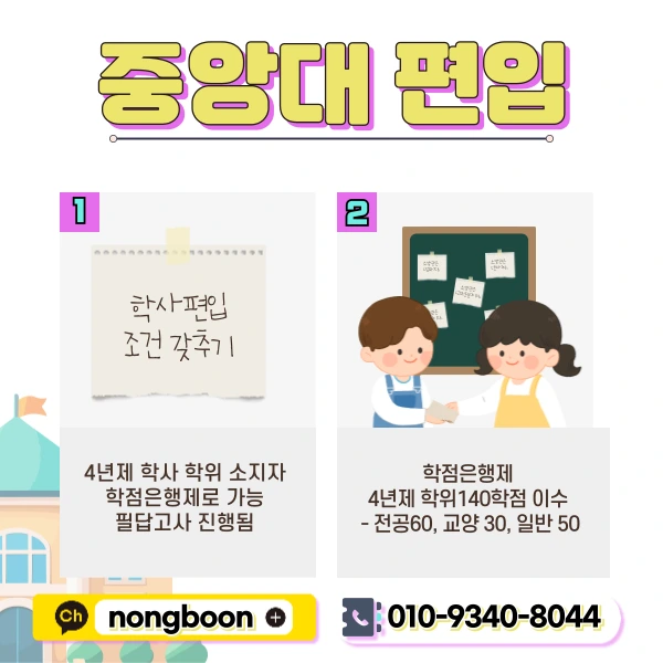 2(%ED%9E%88%EB%93%A0).png?type=w1