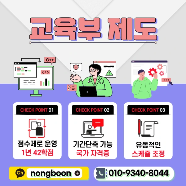 3(%ED%9E%88%EB%93%A0).png?type=w1