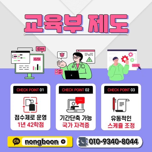 3(%ED%9E%88%EB%93%A0).png?type=w1