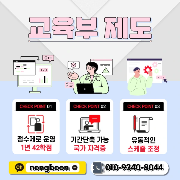 3(%ED%9E%88%EB%93%A0).png?type=w1