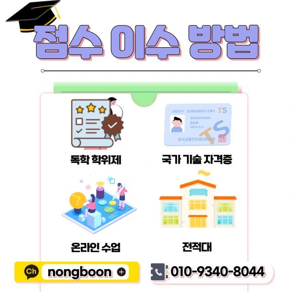 4(%ED%9E%88%EB%93%A0).png?type=w1