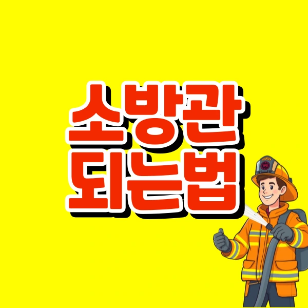 001_-_%EB%B3%B5%EC%82%AC%EB%B3%B8.png?type=w773