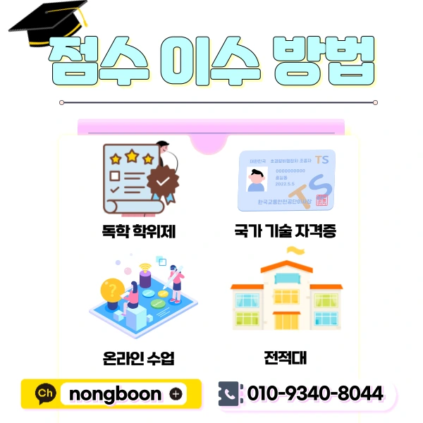 4(%ED%9E%88%EB%93%A0).png?type=w1