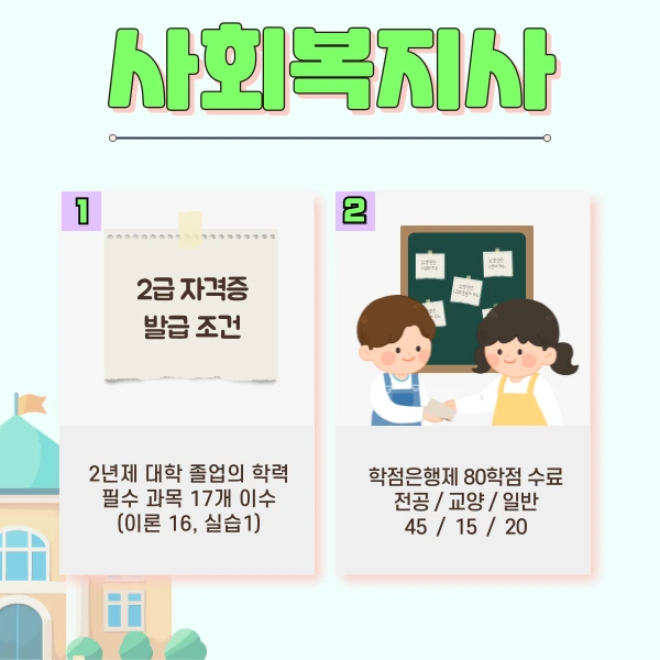 2(%ED%9E%88%EB%93%A0).png?type=w1