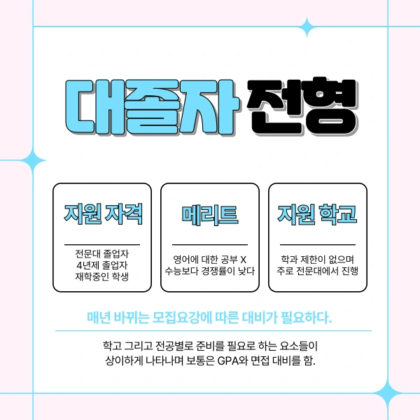 2(%ED%9E%88%EB%93%A0).png?type=w1