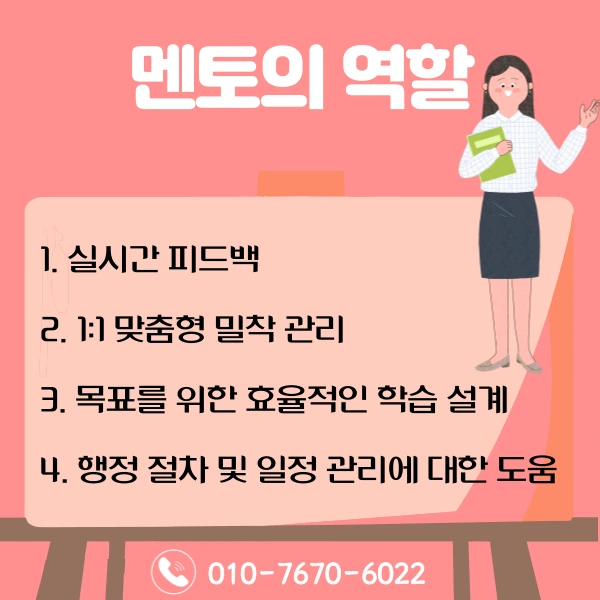 006_-_%EB%B3%B5%EC%82%AC%EB%B3%B8.png?type=w1