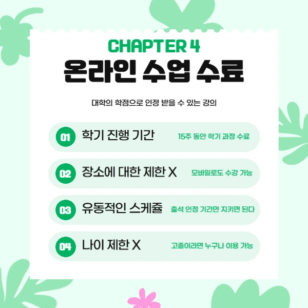 5(%ED%9E%88%EB%93%A0).png?type=w1