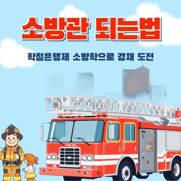 002_-_%EB%B3%B5%EC%82%AC%EB%B3%B8.png?type=w773