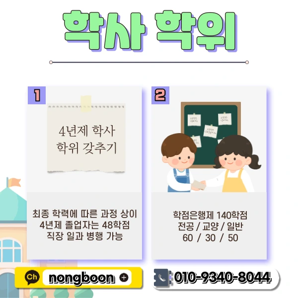 2(%ED%9E%88%EB%93%A0).png?type=w1