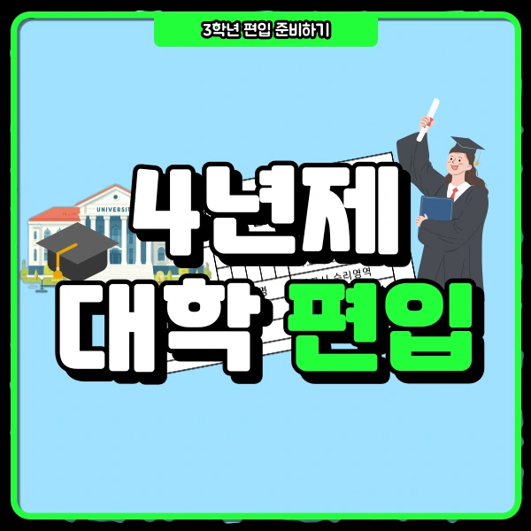 1(%EB%8C%80%ED%91%9C%EC%9D%B4%EB%AF%B8%EC%A7%80).png?type=w966