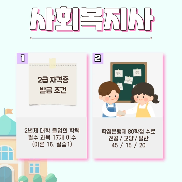 2(%ED%9E%88%EB%93%A0).png?type=w1