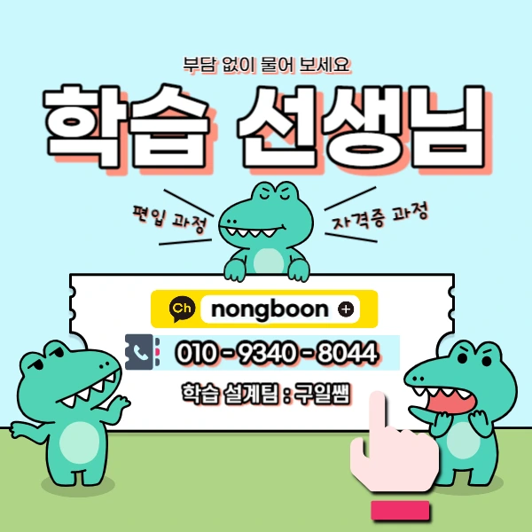 006_-_%EB%B3%B5%EC%82%AC%EB%B3%B8.jpg?type=w1