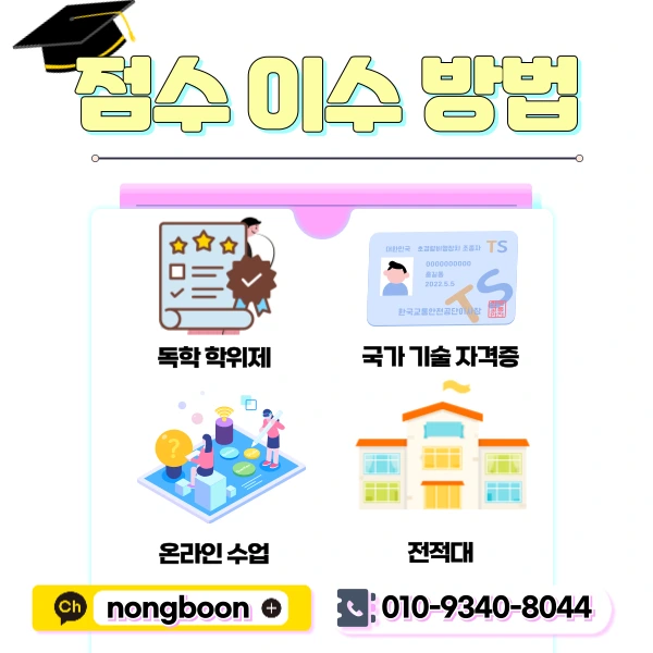 4(%ED%9E%88%EB%93%A0).png?type=w1