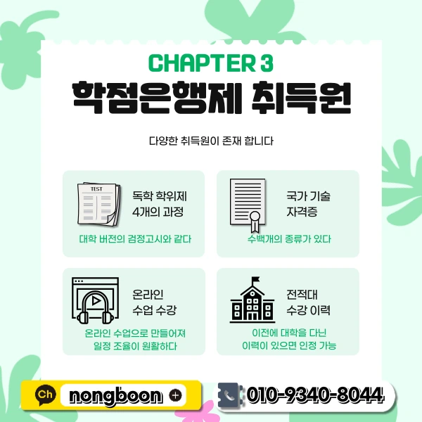 4(%ED%9E%88%EB%93%A0).png?type=w1