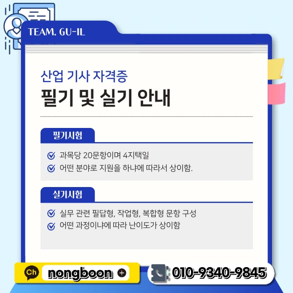 4(%ED%9E%88%EB%93%A0).png?type=w1