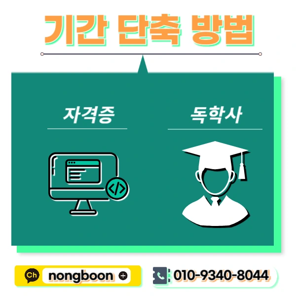 004_-_%EB%B3%B5%EC%82%AC%EB%B3%B8.jpg?type=w1