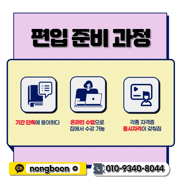 3(%ED%9E%88%EB%93%A0).png?type=w1