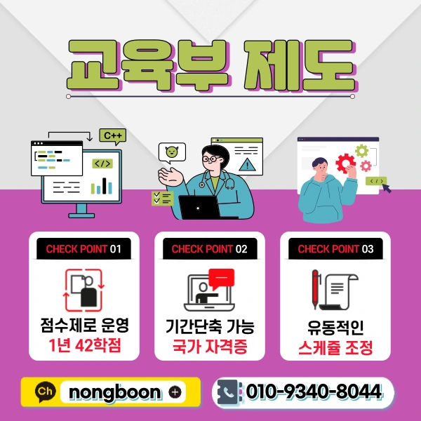 3(%ED%9E%88%EB%93%A0).png?type=w1