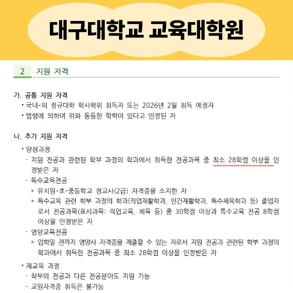 2_-_%EB%B3%B5%EC%82%AC%EB%B3%B8.png?type=w966