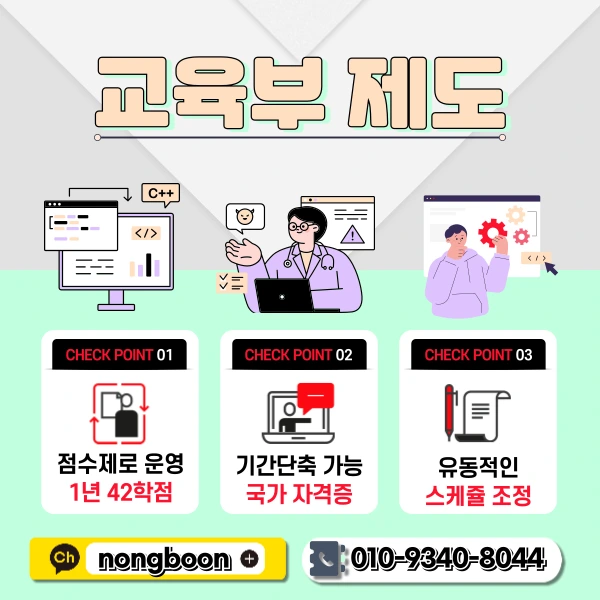 3(%ED%9E%88%EB%93%A0).png?type=w1