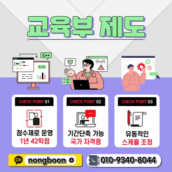 3(%ED%9E%88%EB%93%A0).png?type=w1