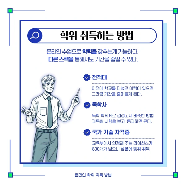 3(%ED%9E%88%EB%93%A0).png?type=w1