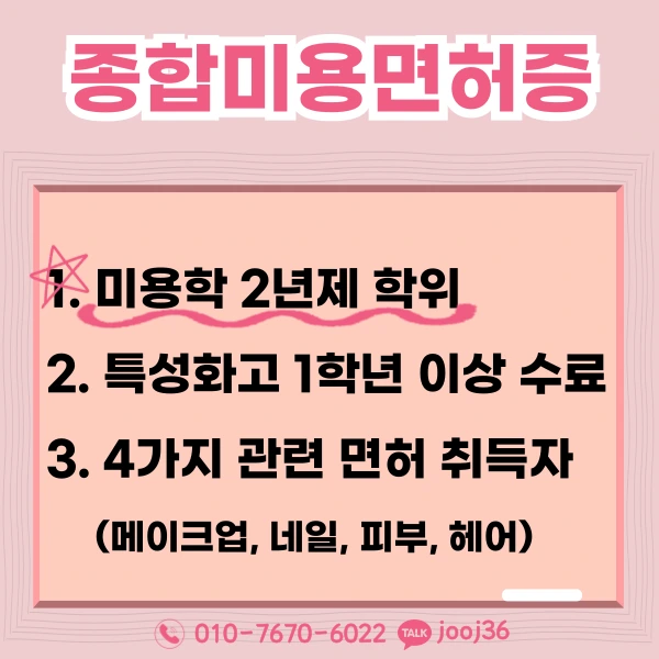 004_-_%EB%B3%B5%EC%82%AC%EB%B3%B8.png?type=w1