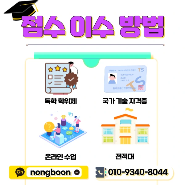 4(%ED%9E%88%EB%93%A0).png?type=w1