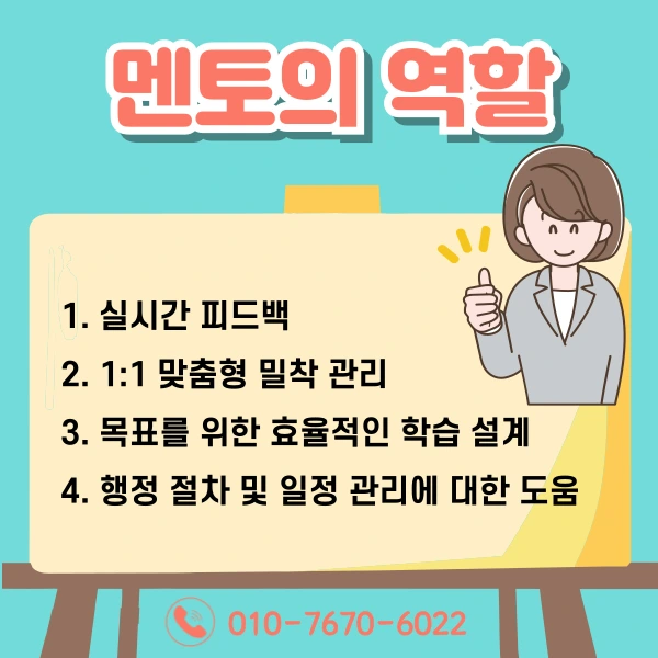 6(%ED%9E%88%EB%93%A0).png?type=w1