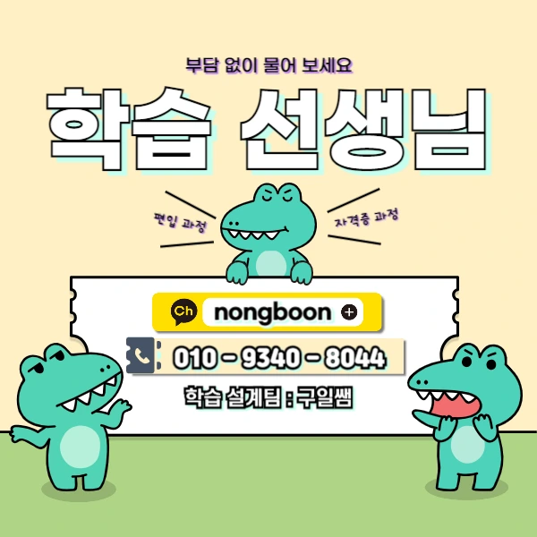 006_-_%EB%B3%B5%EC%82%AC%EB%B3%B8.jpg?type=w1