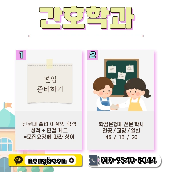 2(%ED%9E%88%EB%93%A0).png?type=w1